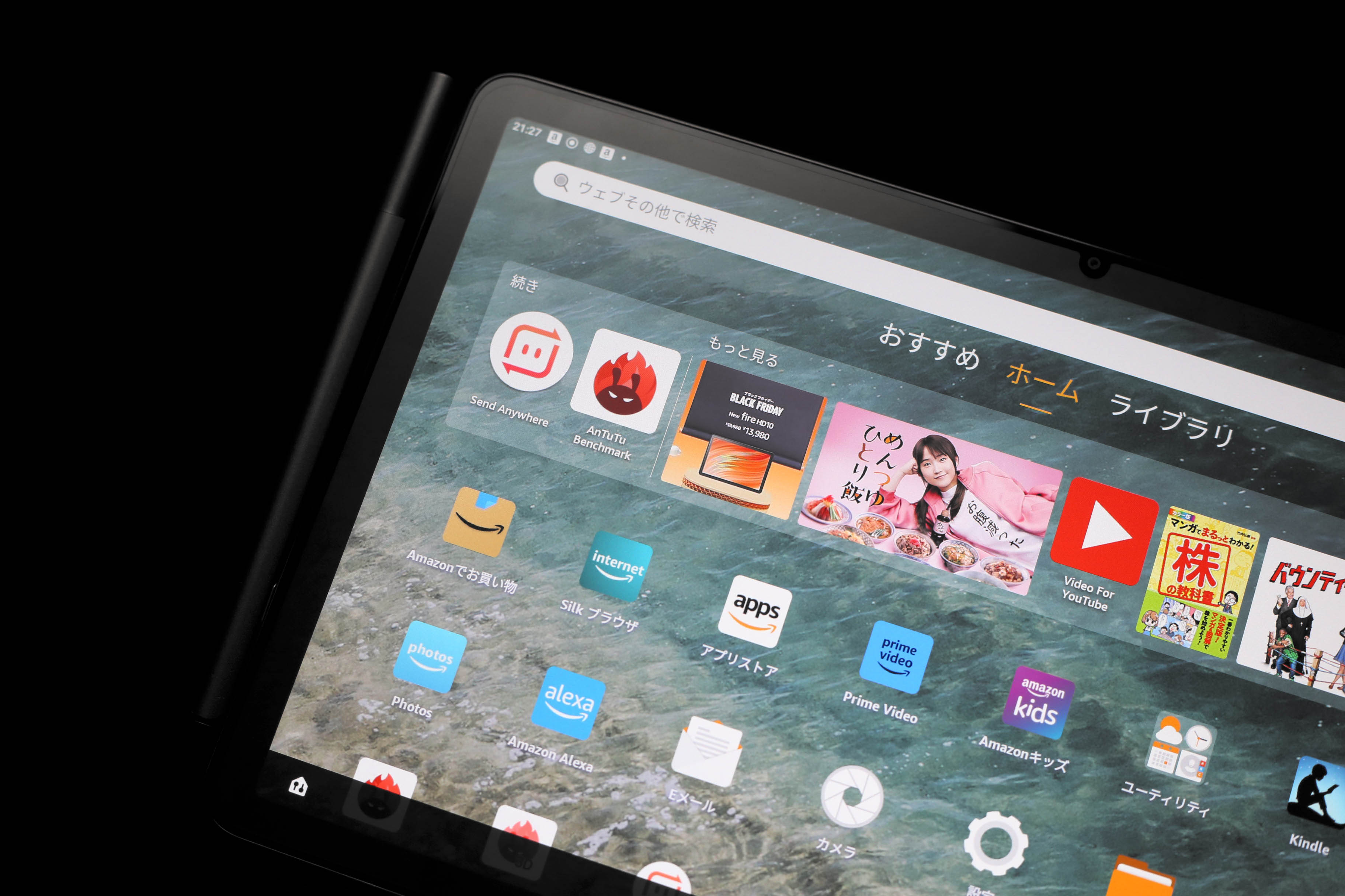 Fire Max 11レビュー