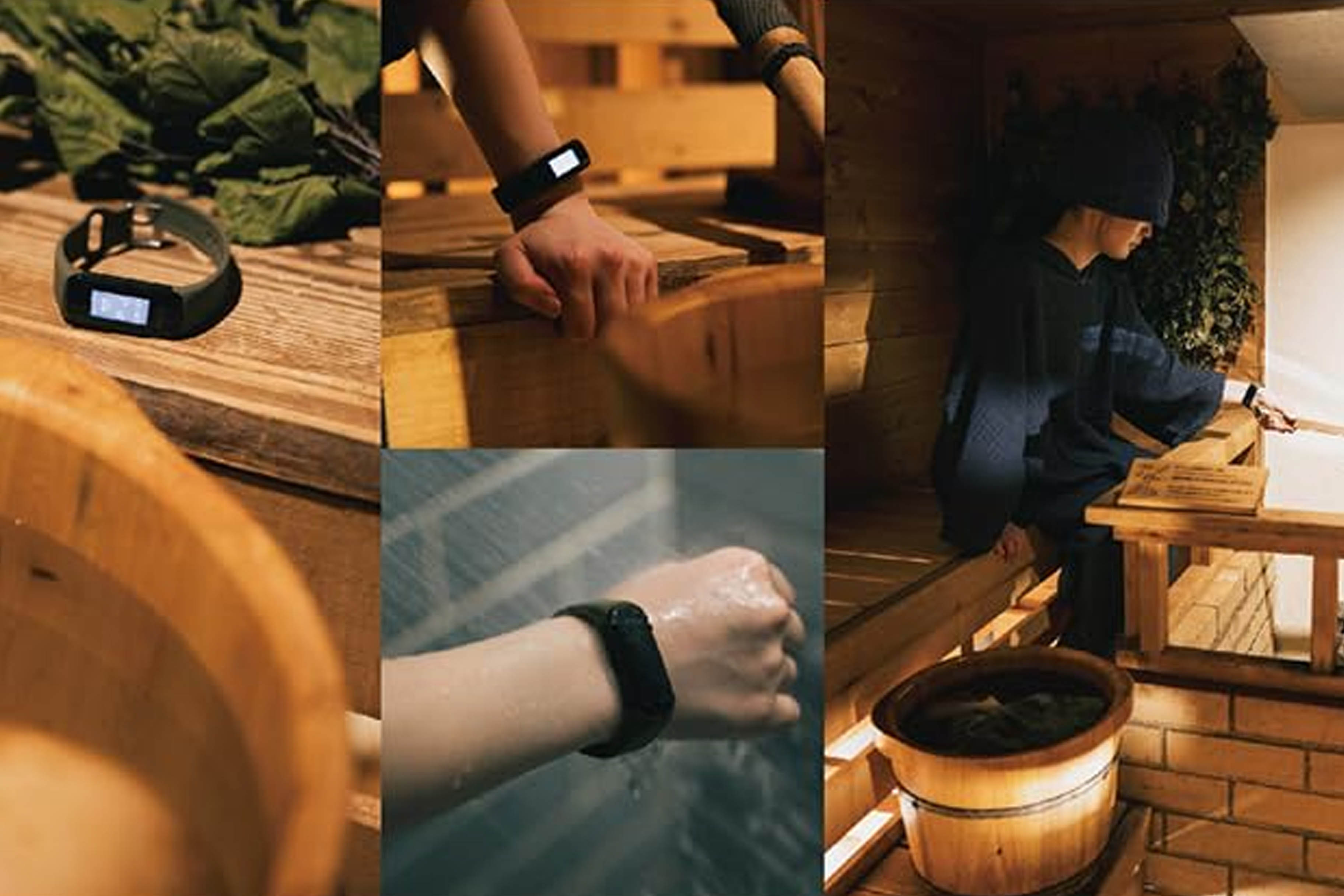 サウナで使えるスマートバンド