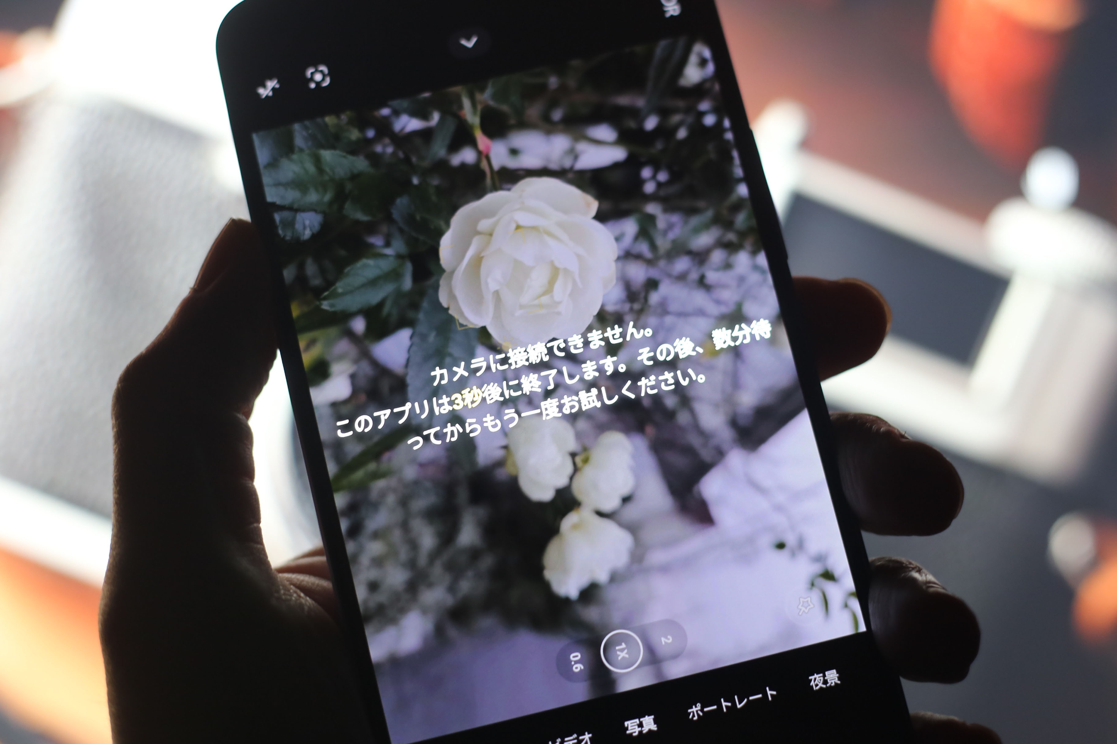 Xiaomi 13T Proのカメラ不具合改善方法