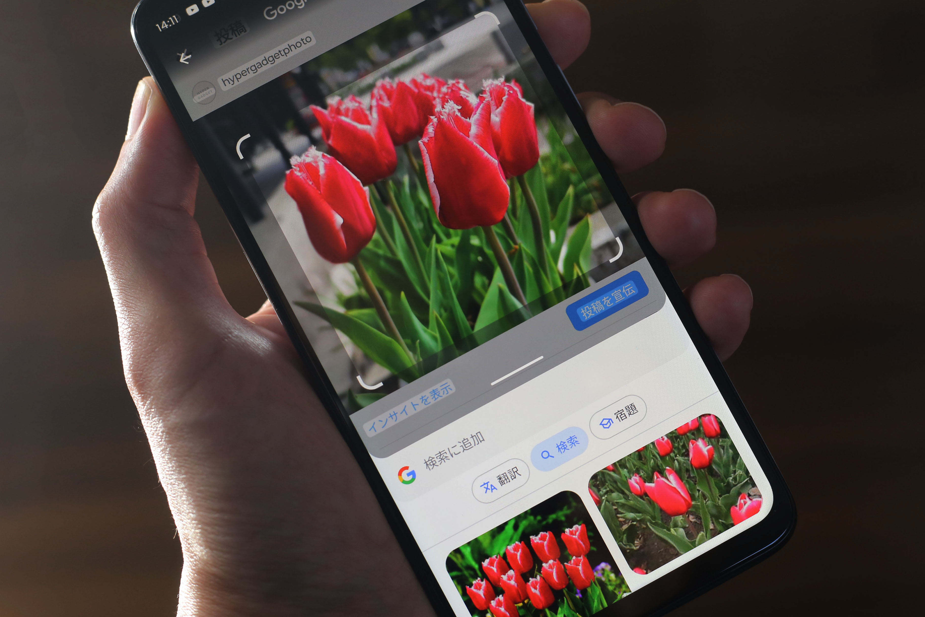 表示内容を素早く検索する簡単な方法