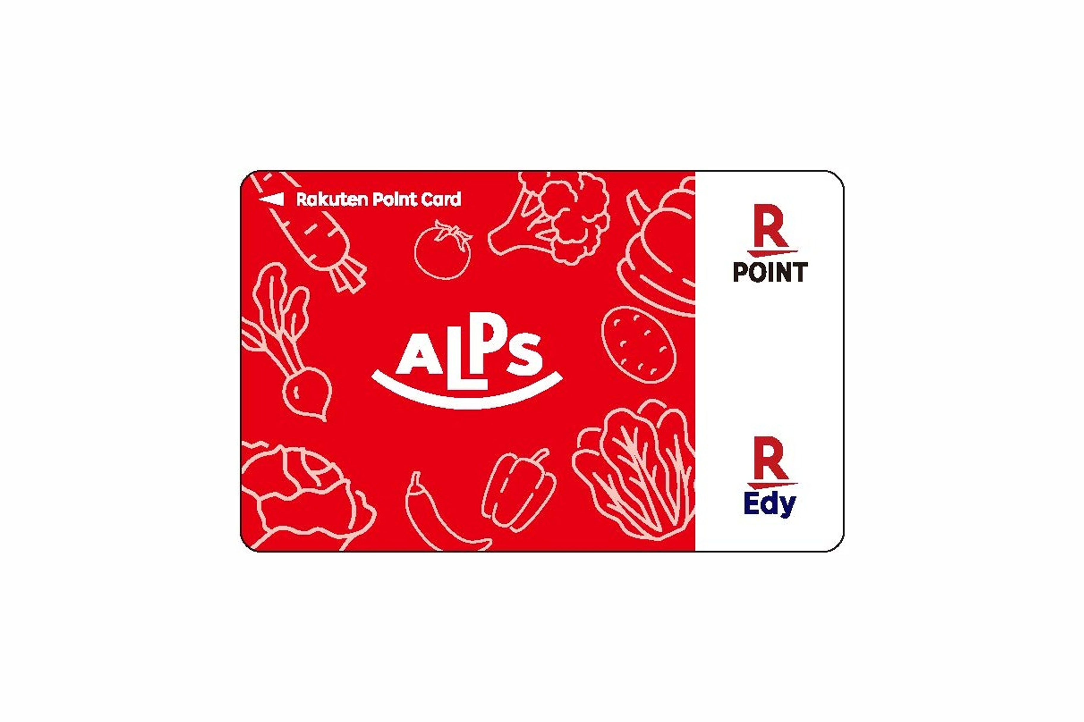 スーパーアルプスで買い物するのがより楽しく