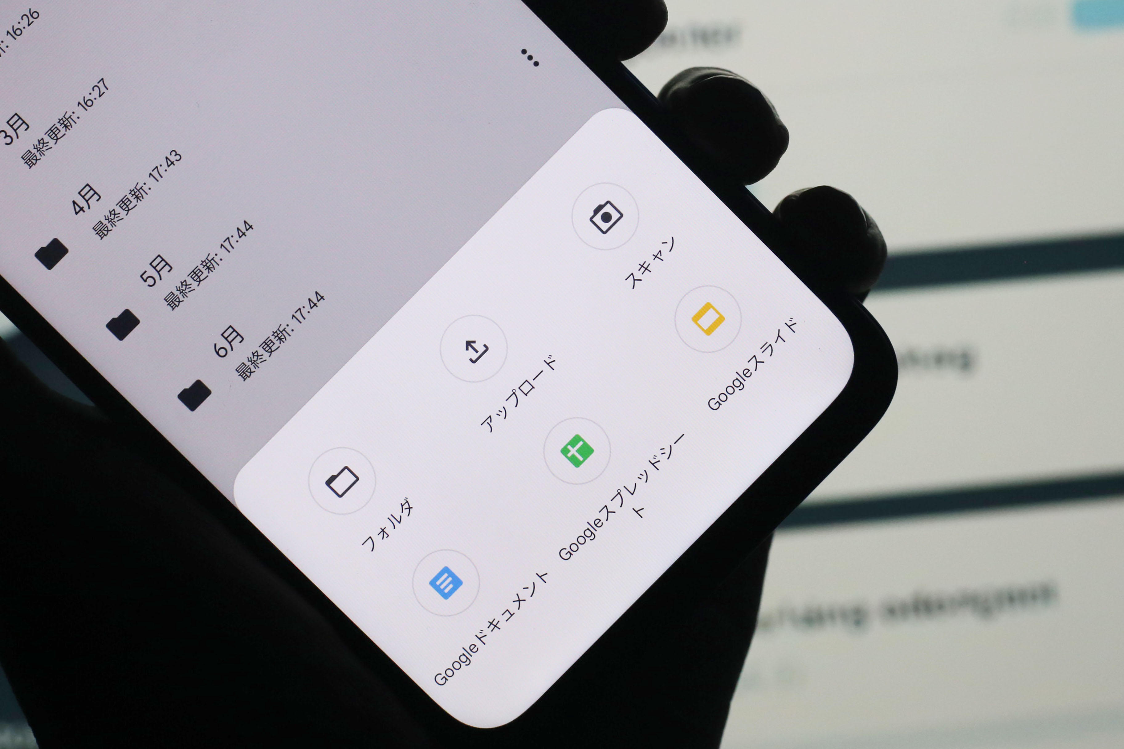 ドキュメントスキャン