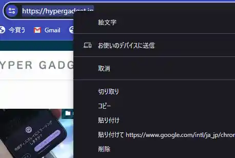 アドレスコピー