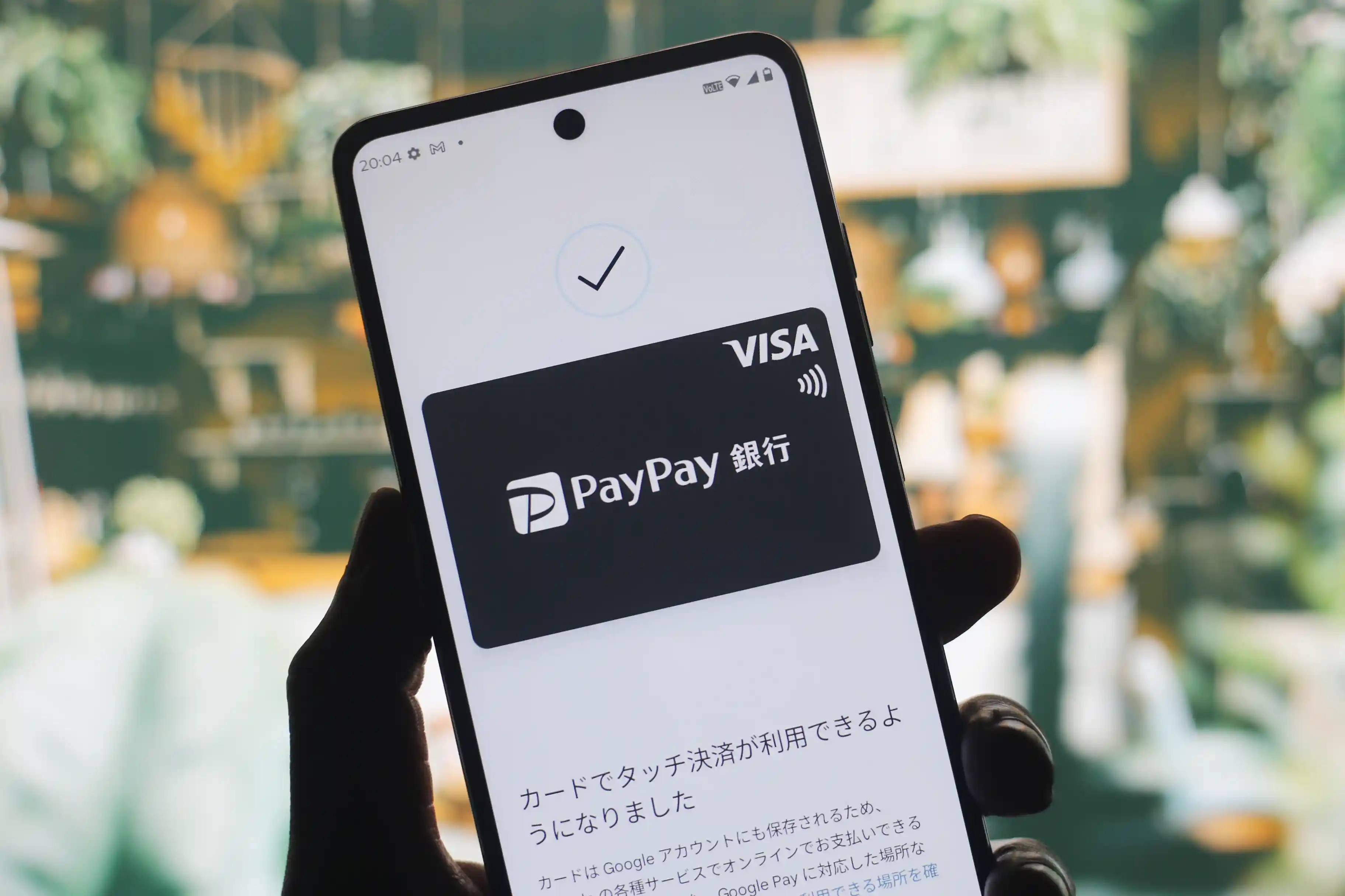 moto g24でカードタッチ決済