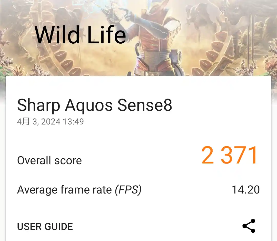 AQUOS sense8で3DMarkを実測