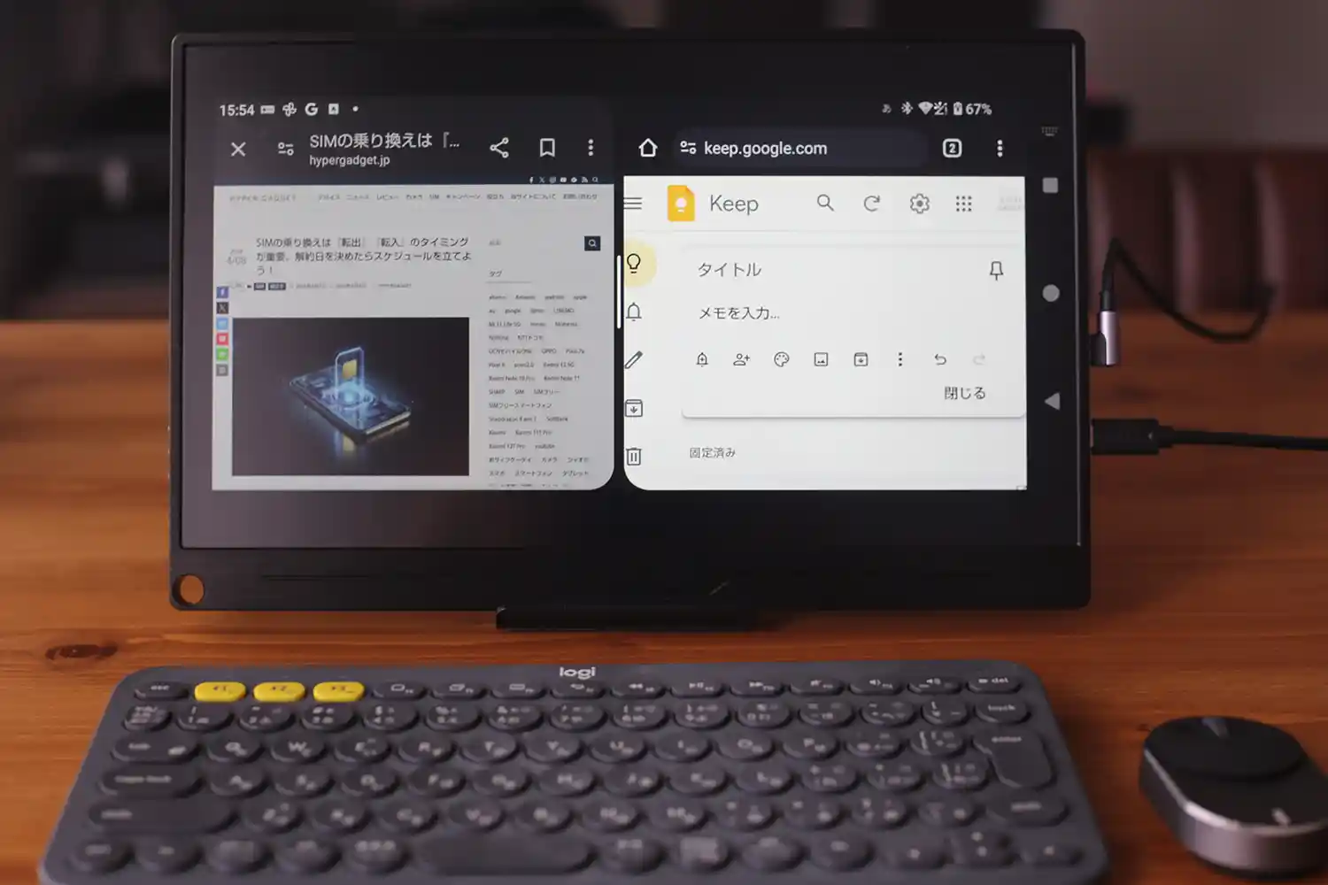 パソコンライク