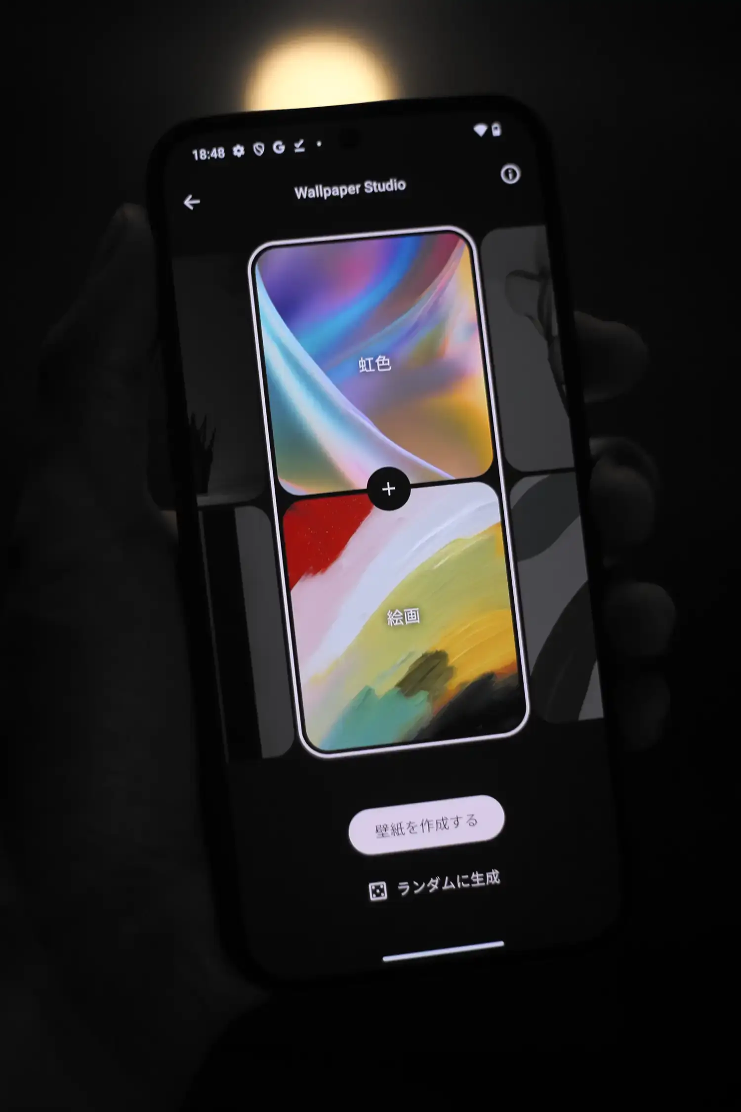 Nothing 生成AI壁紙