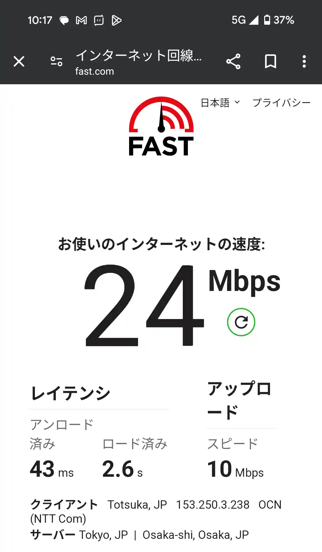 OCNモバイルONE 2