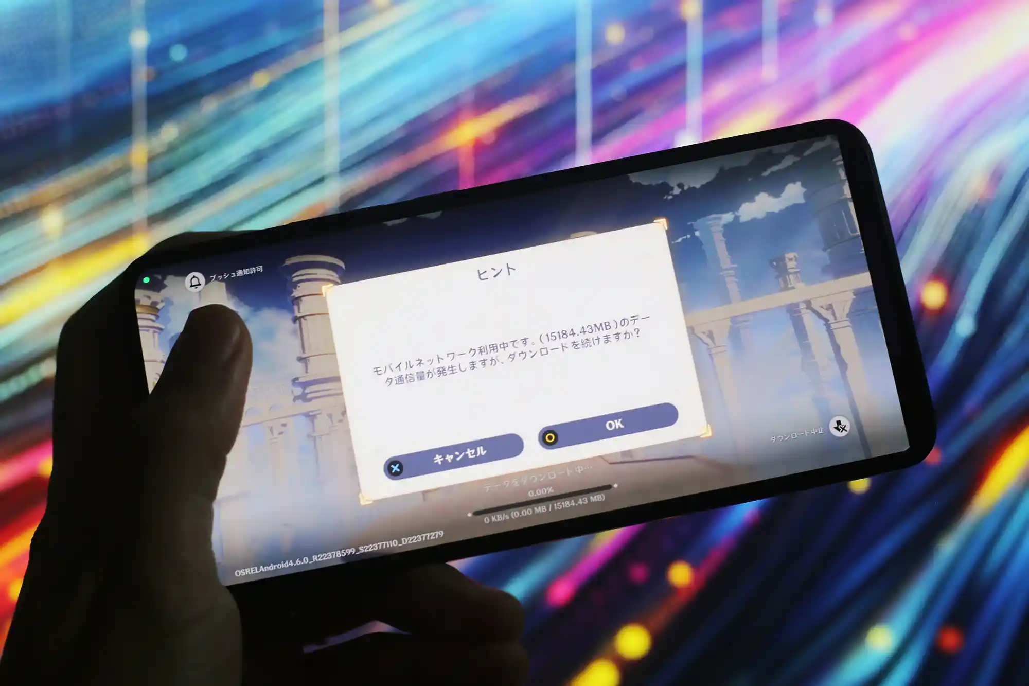 原神アップデート