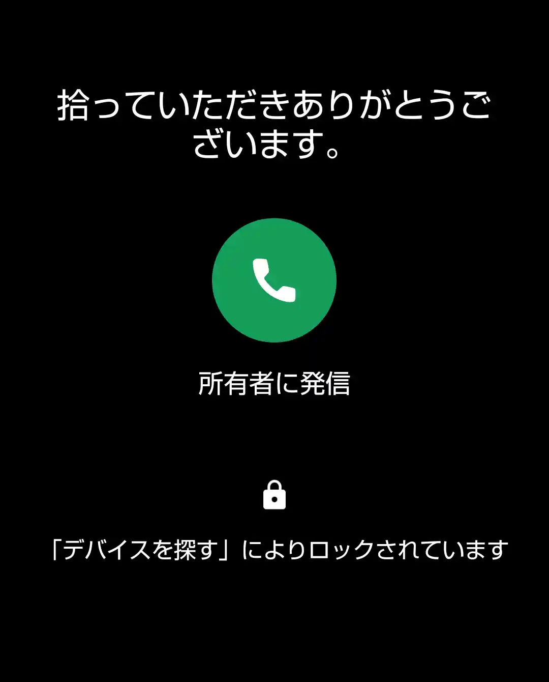 拾っていただきありがとうございます