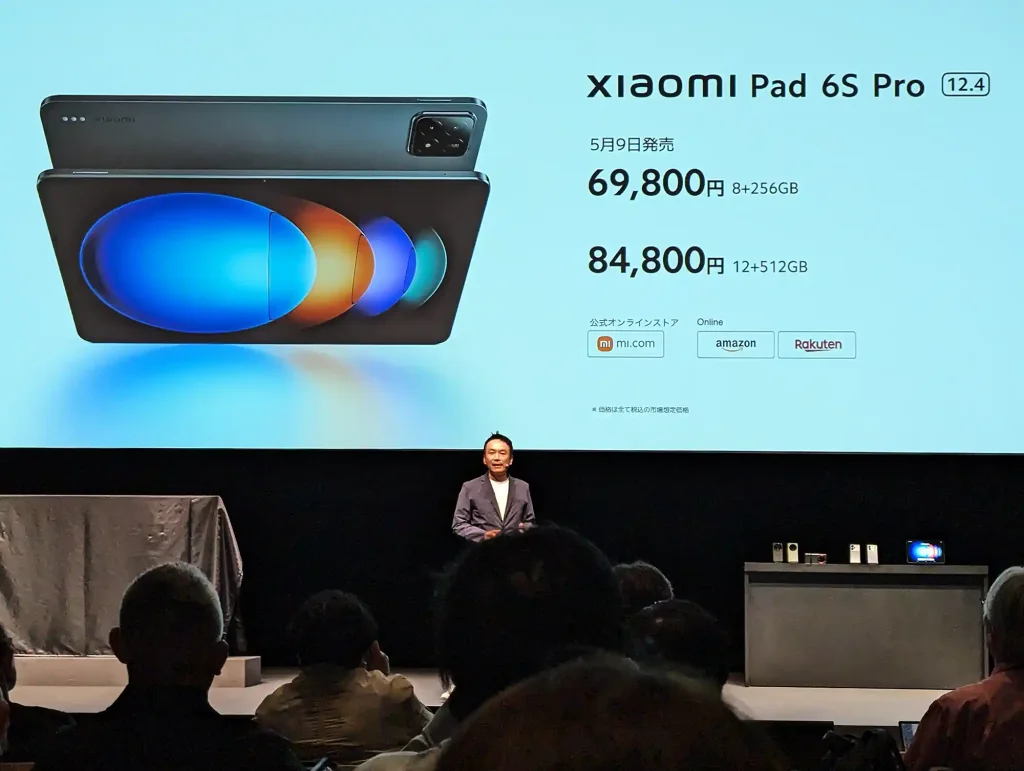 Xiaomi Pad 6S Pro