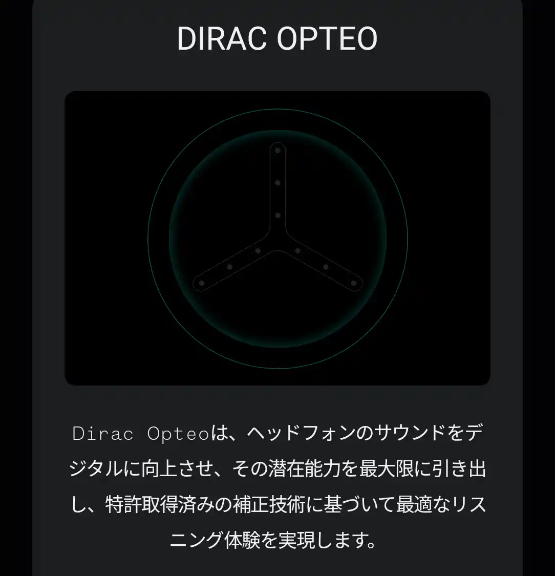 DIRAC OPTEO