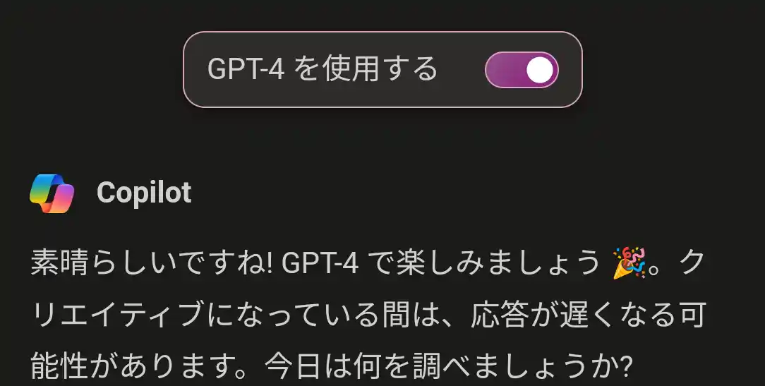 GPT-4