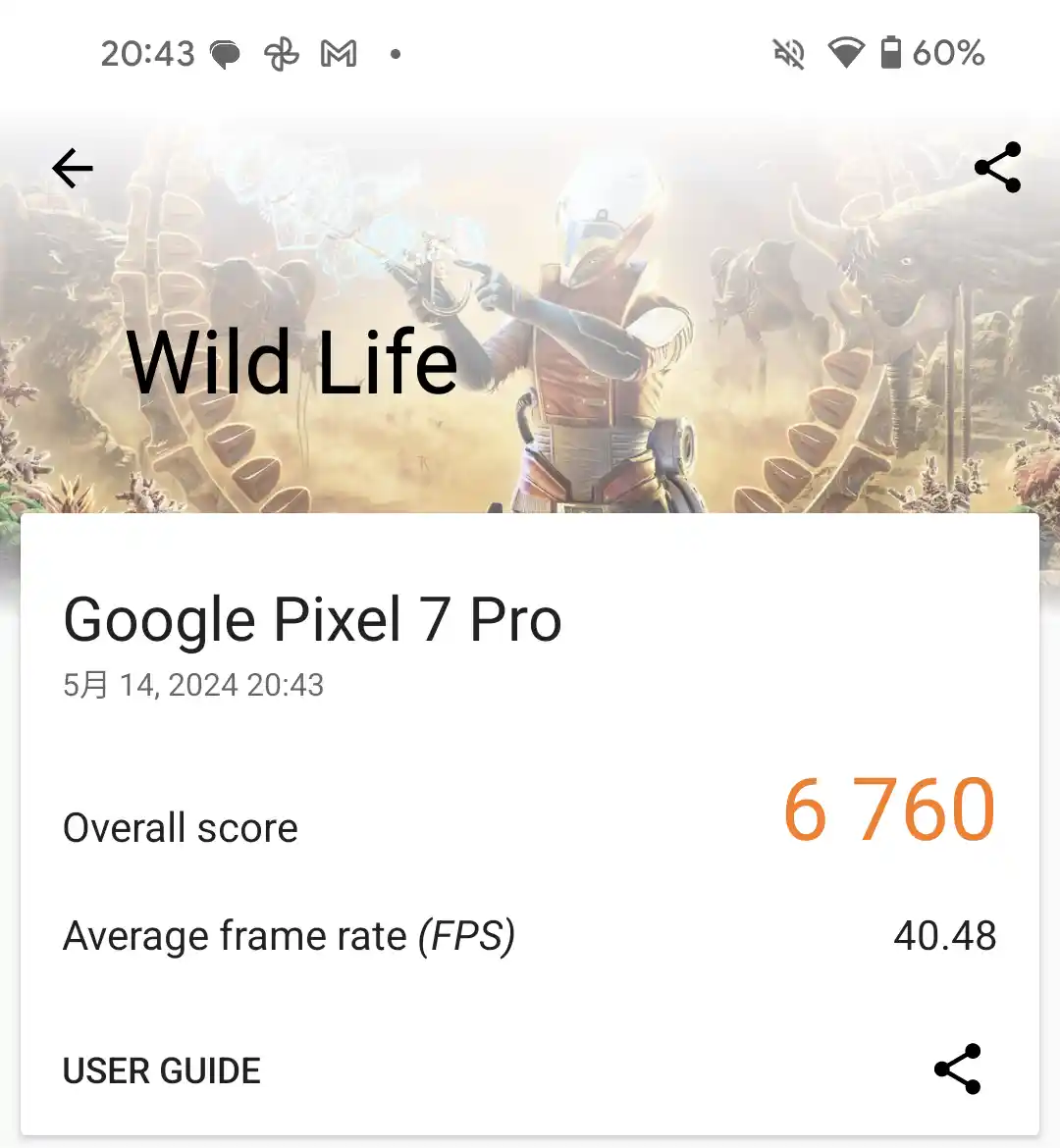 GPUベンチマーク4