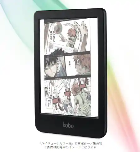 Kobo Clara Colour