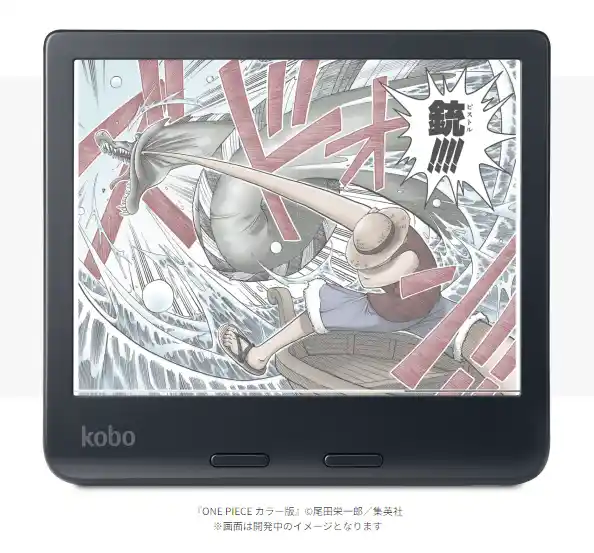 Kobo Libra Colour