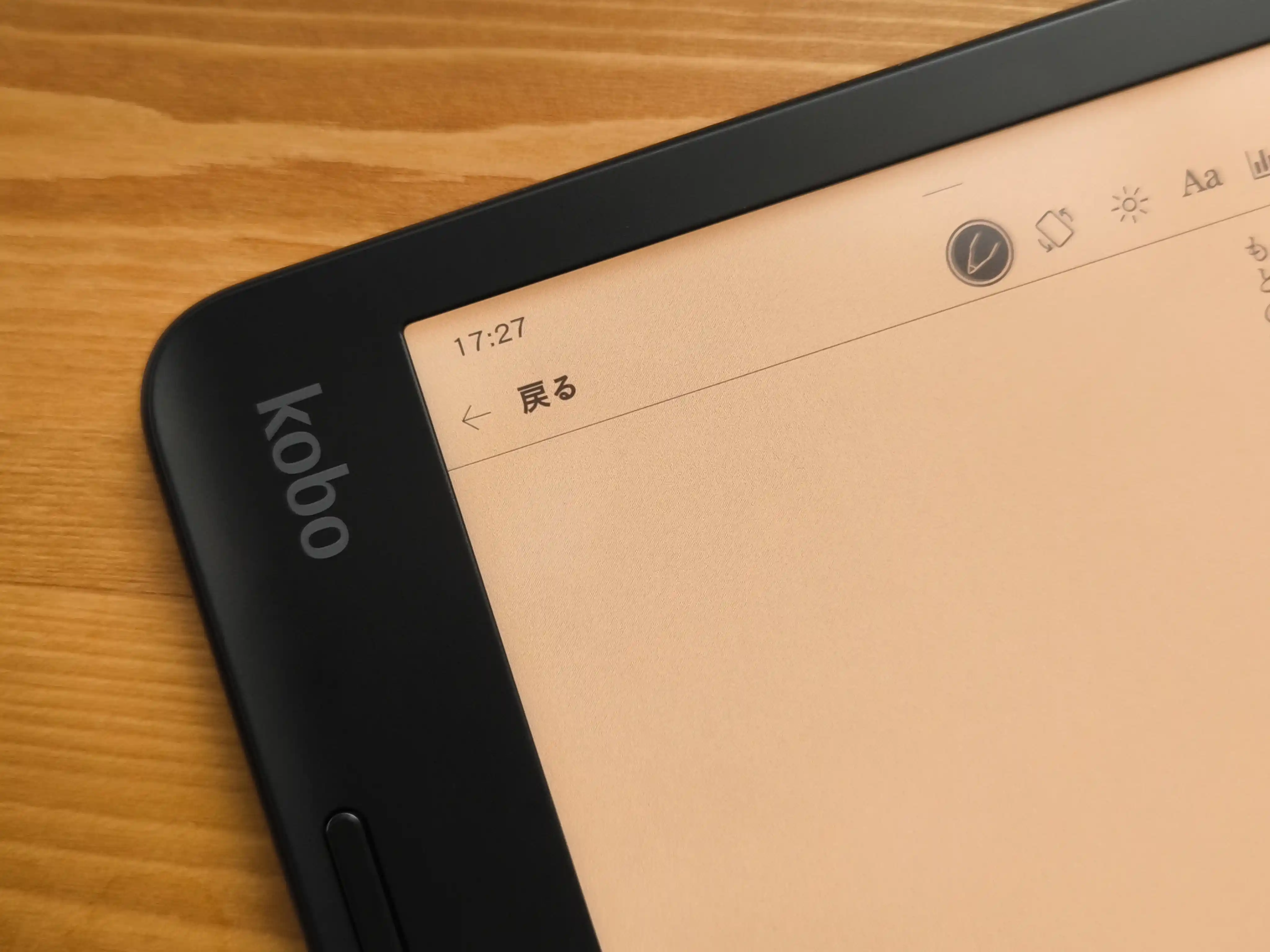 Kobo Libra Colour（11）