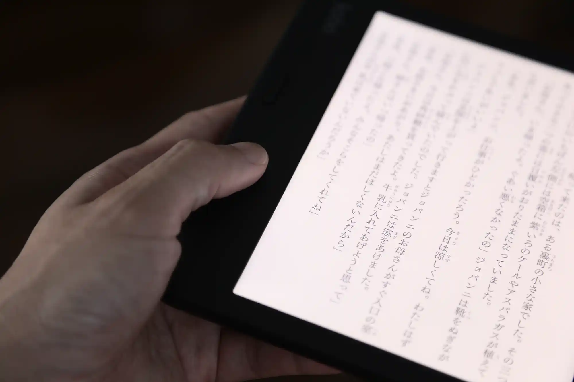 Kobo Libra Colour（1）