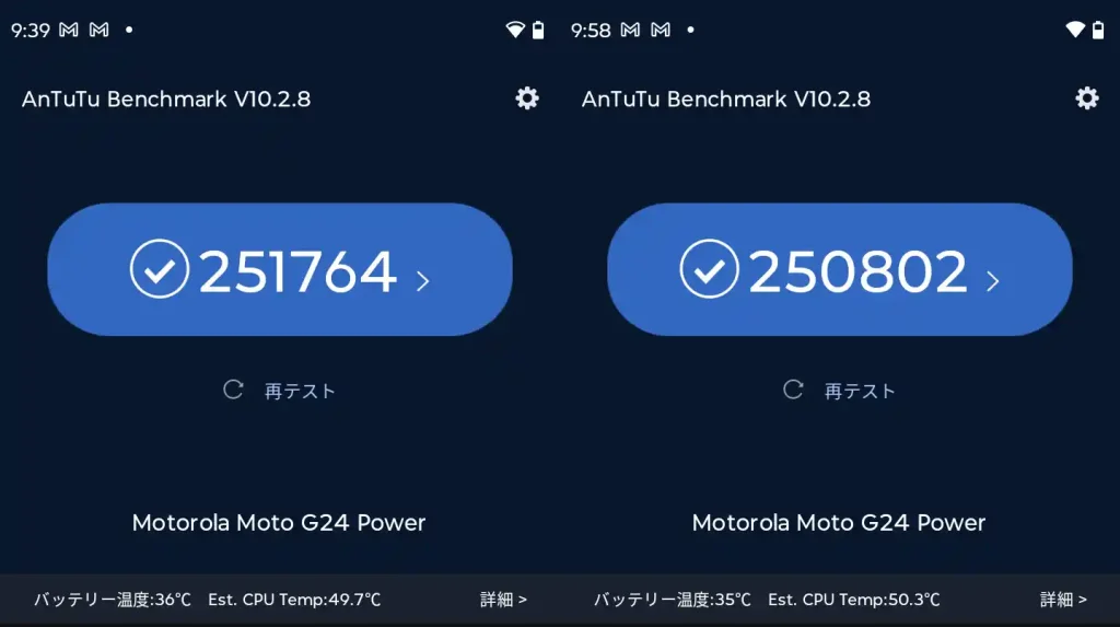 moto g24 バッテリー温度
