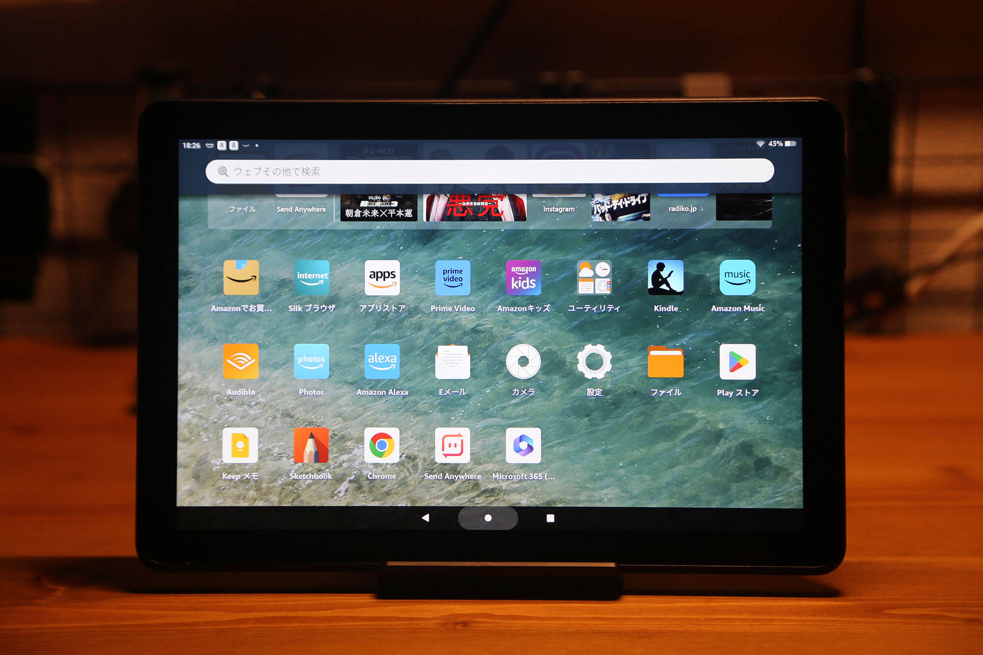 1万円台の格安娯楽タブレット！『Fire HD 10』が大型連休を盛り上げる。車内でのんびり動画鑑賞＆読書三昧！ | ハイパーガジェット通信