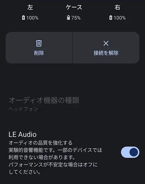 Phone 3aにイヤフォン接続