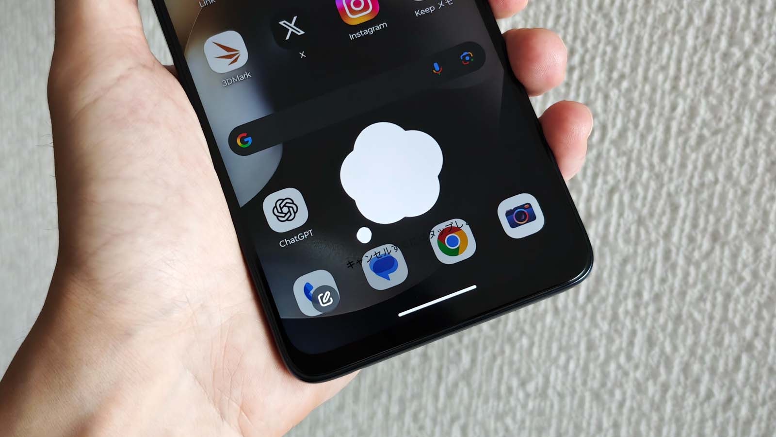 スマホの画面に表示されたChatGPT