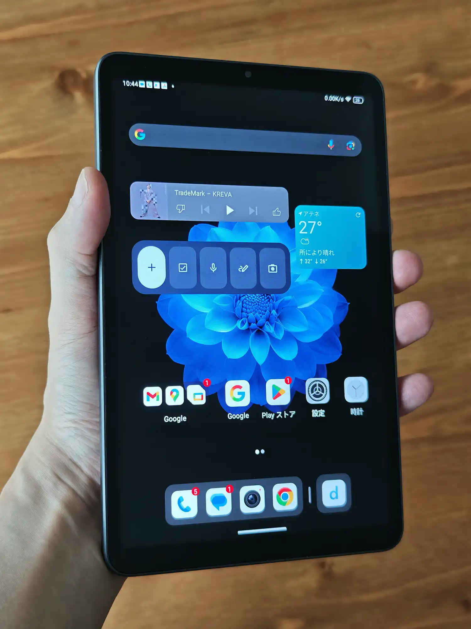 タブレット画面