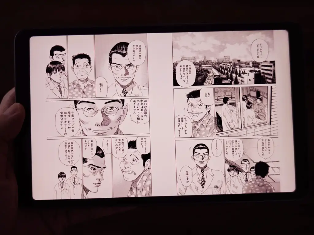 漫画表示2