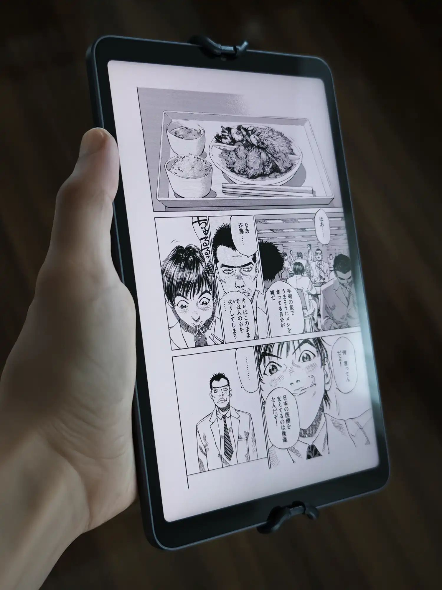 タブレット支え