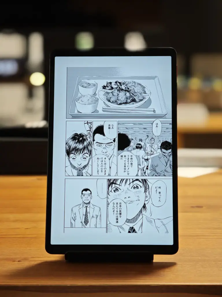 スタンドに立てたタブレット