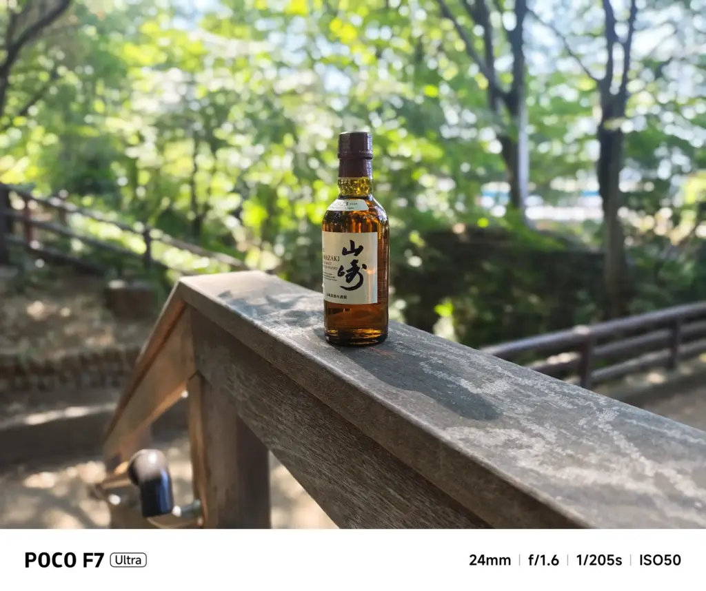 やまざきのびん