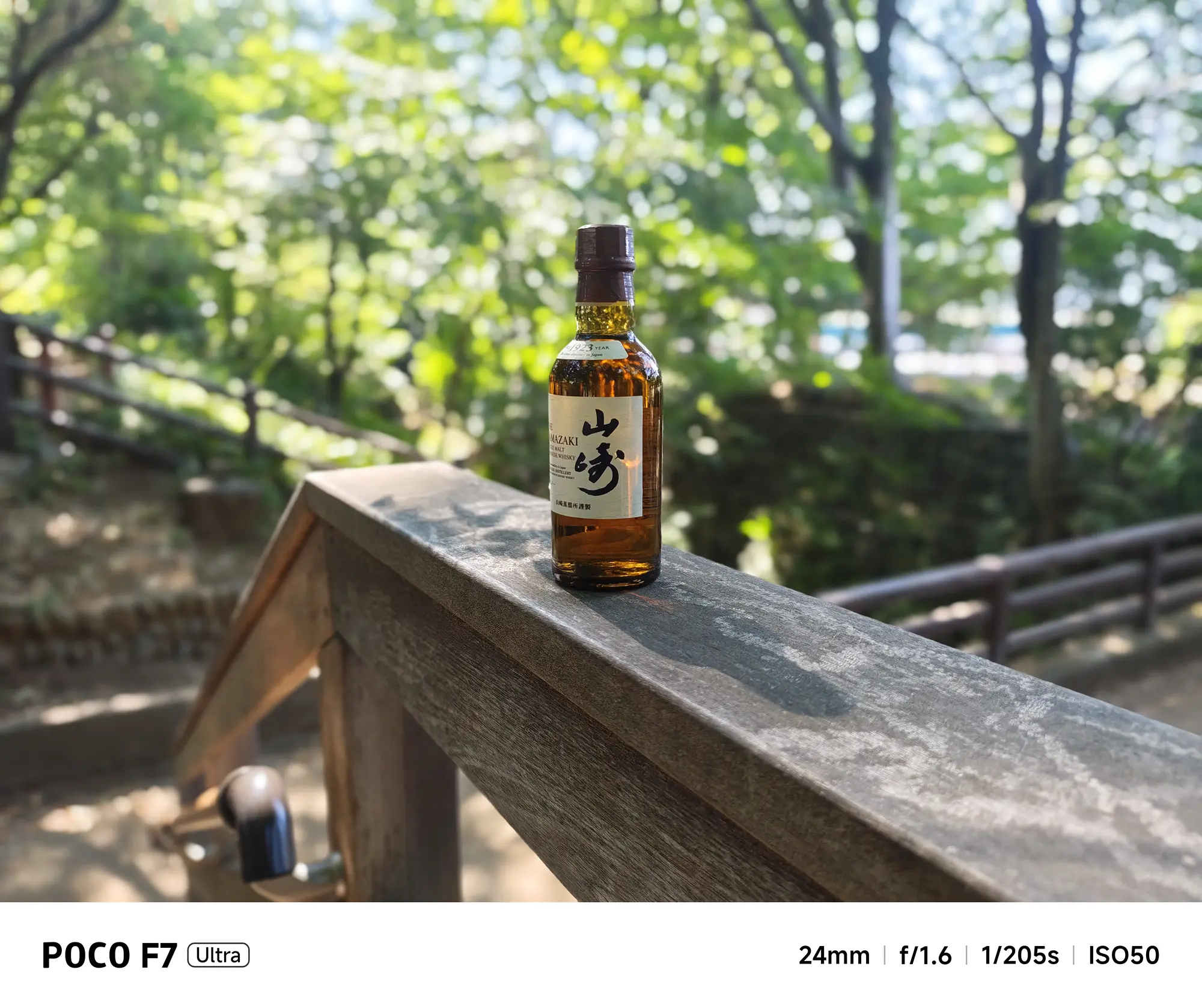 やまざきのびん