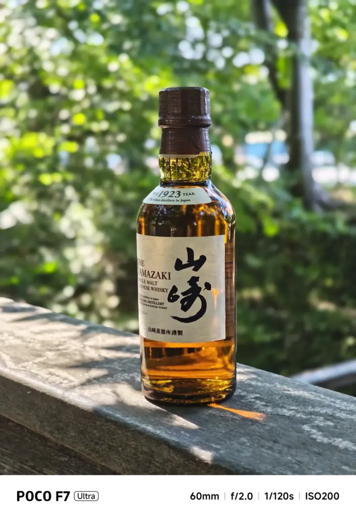 山崎のびん拡大