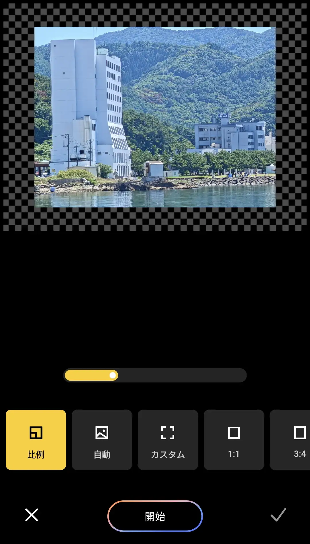 AI画像拡張画面