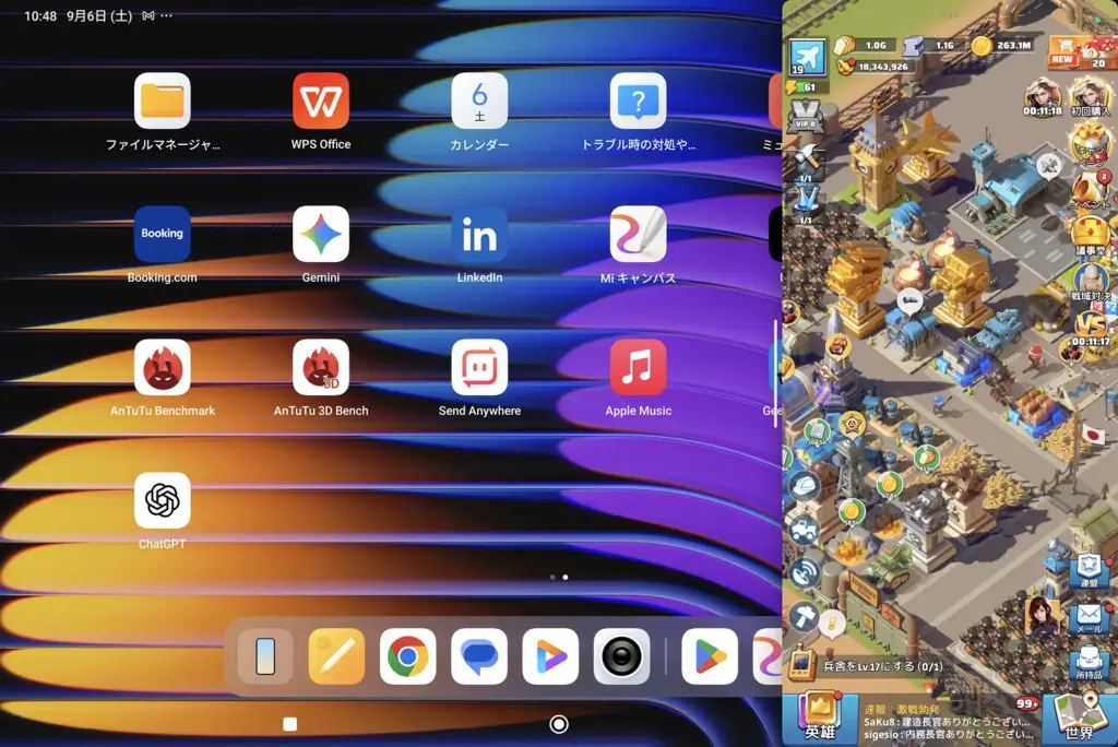 タブレットの画面にスマホのゲーム画面表示
