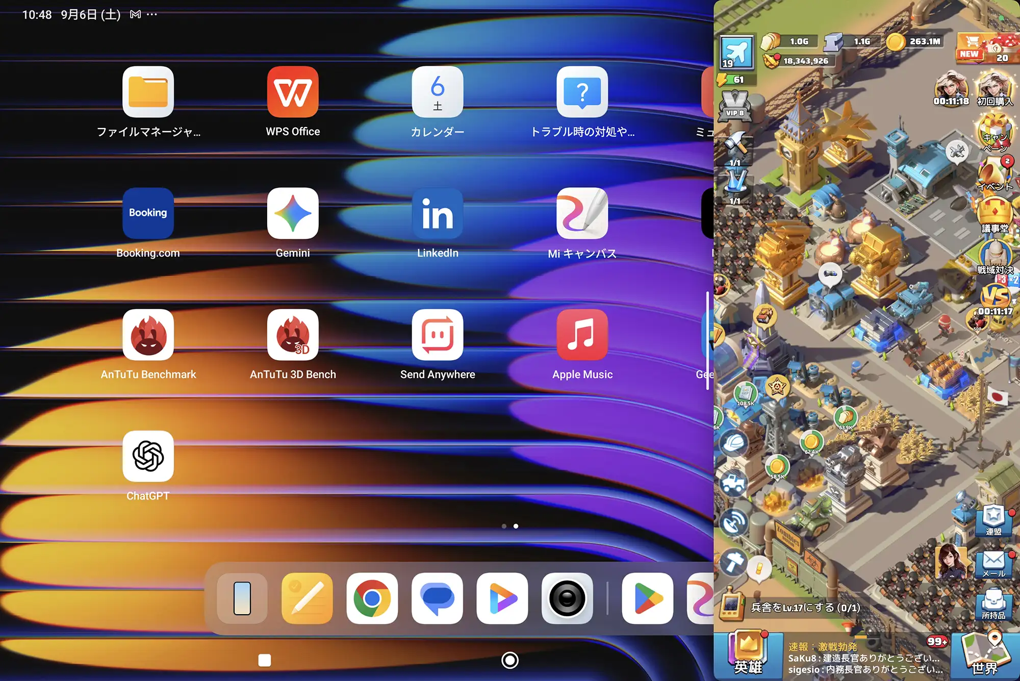 タブレットの画面にスマホのゲーム画面表示