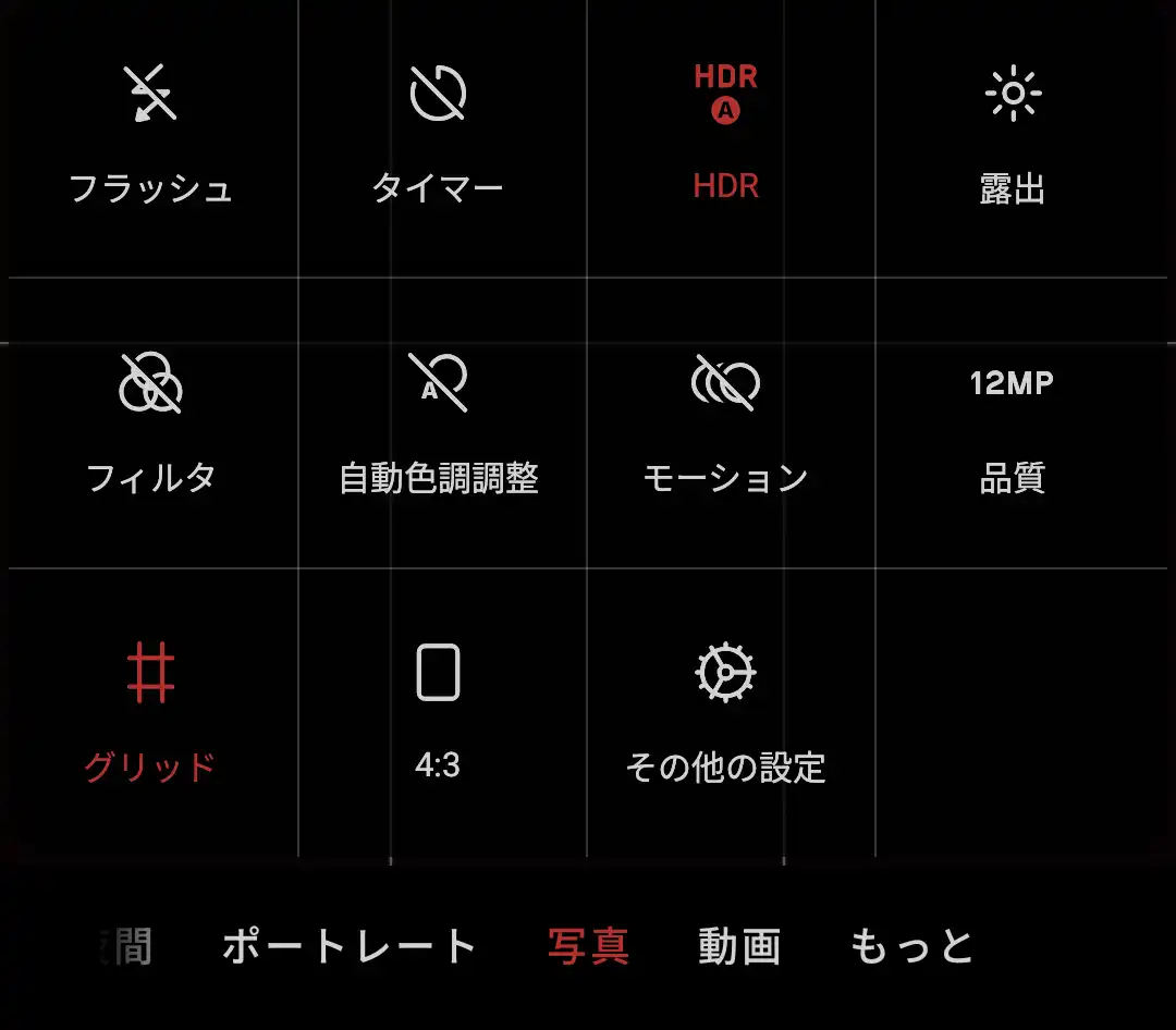 写真メニュー一覧
