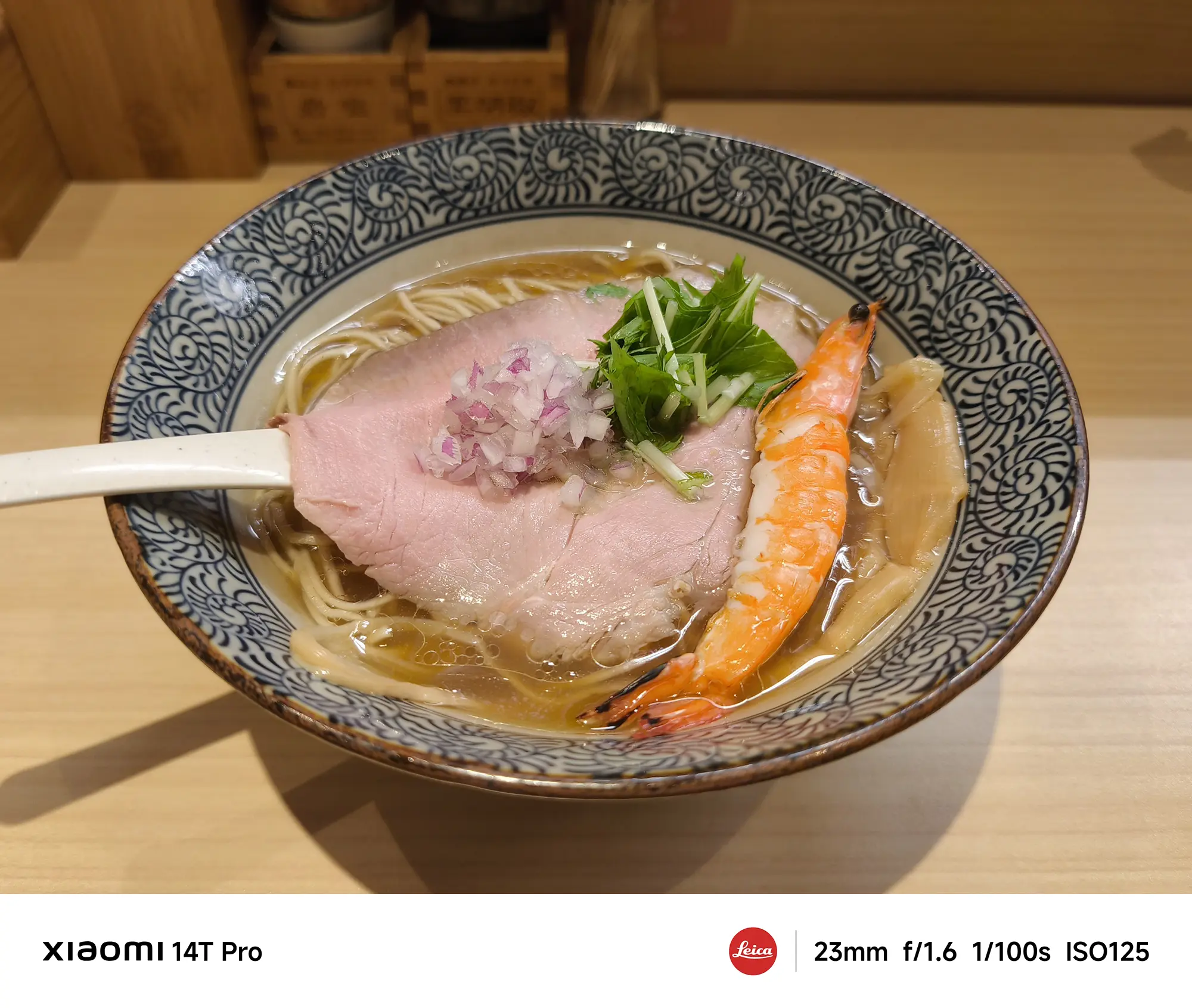 海老入りラーメン