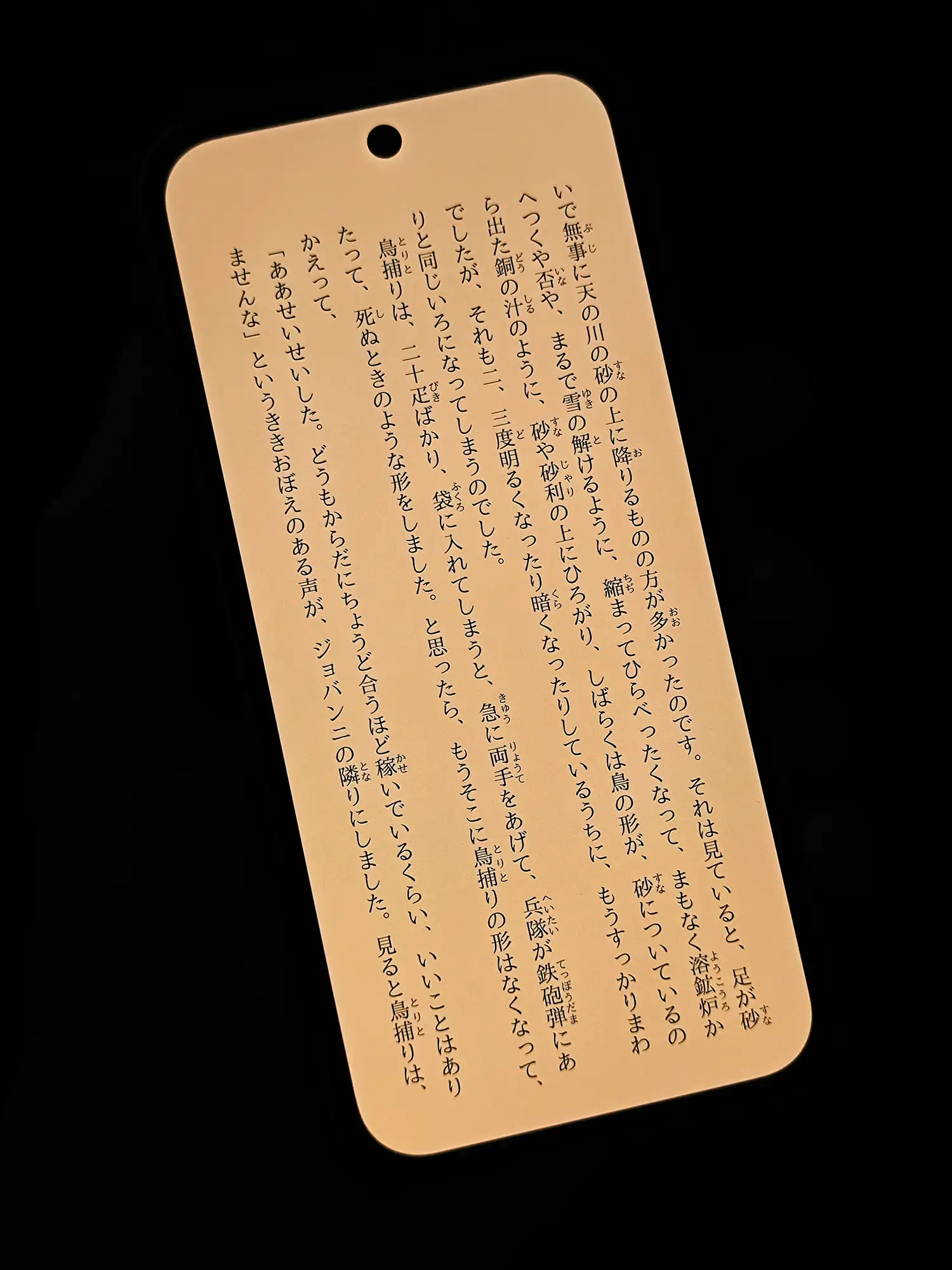 夜間モード黄味の強さ