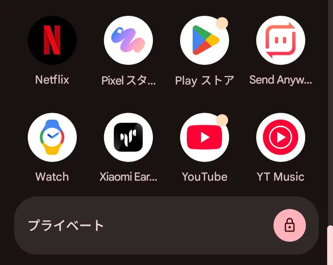 プライベートスペース入り口