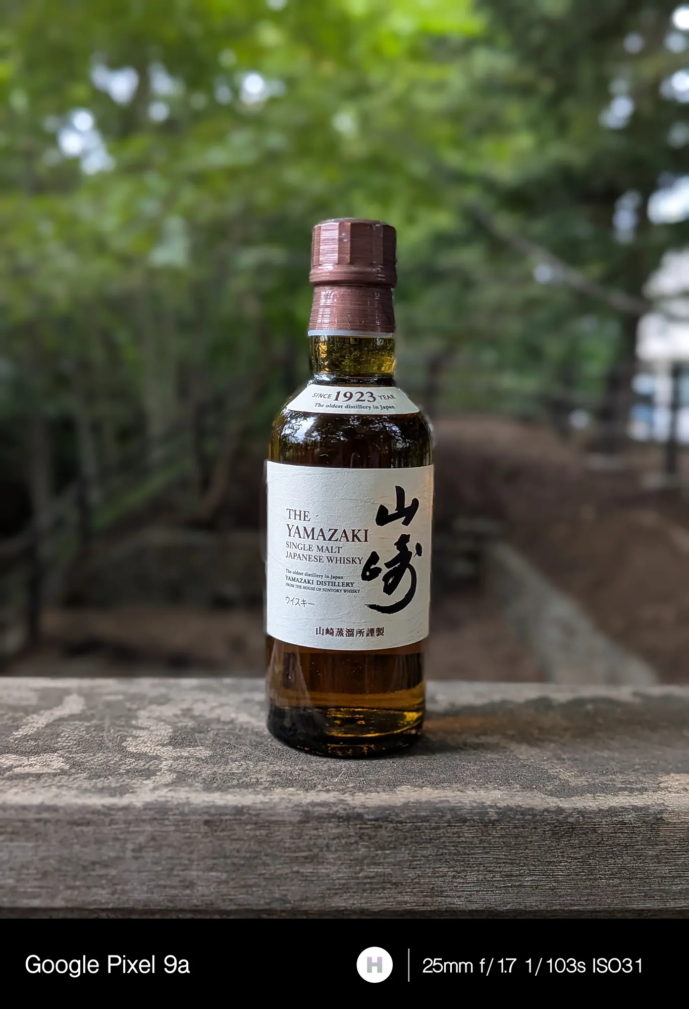 山崎ミニボトル1