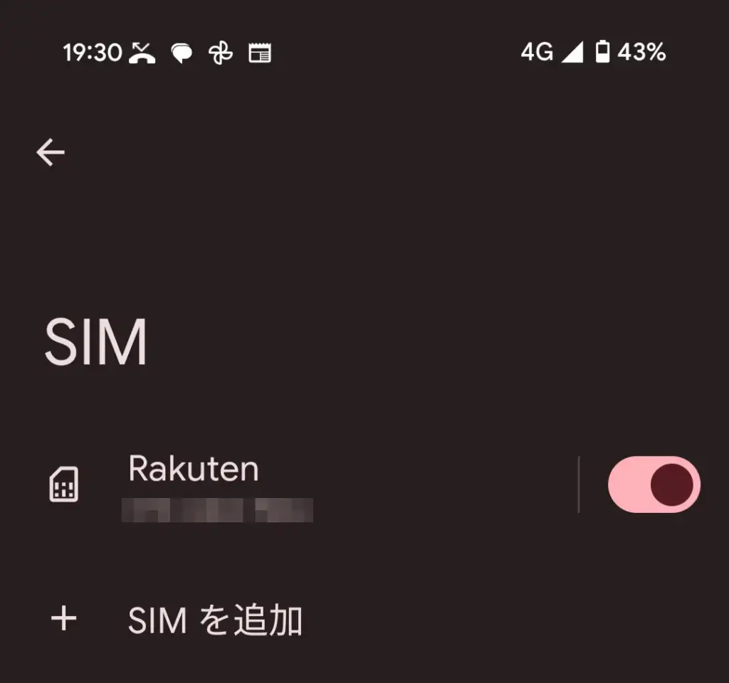 SIM設定