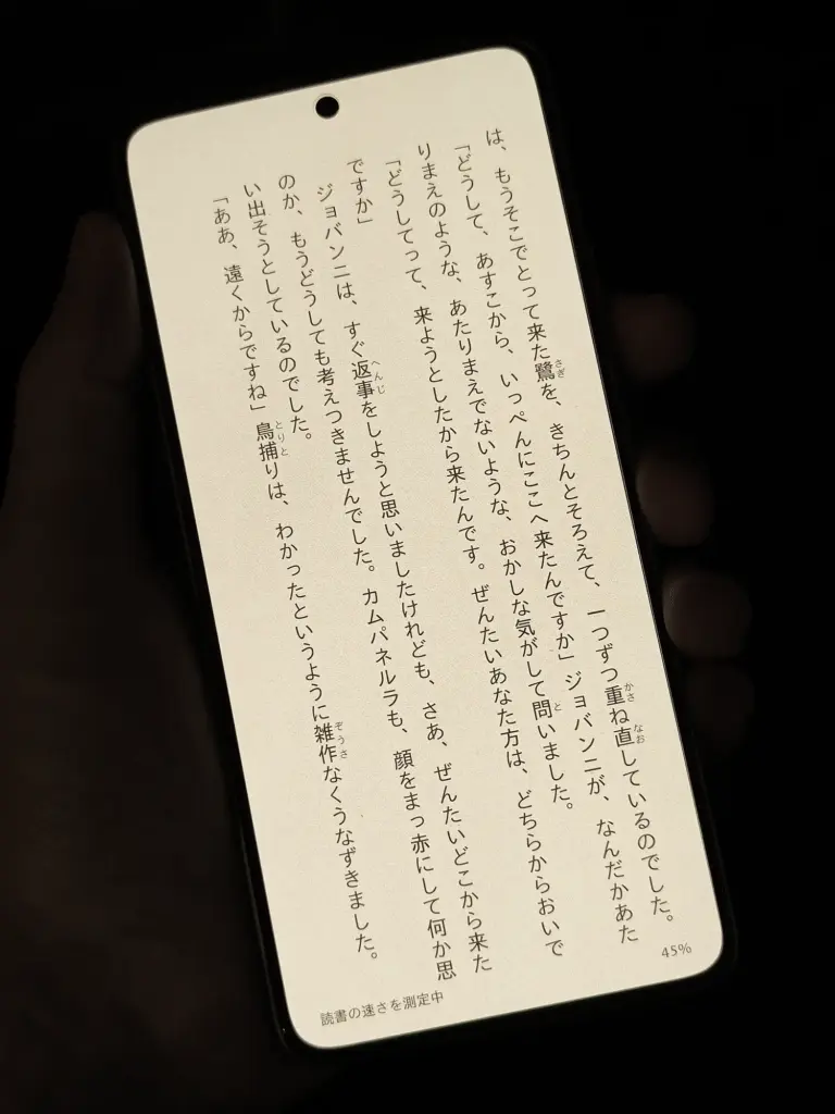 クラシック表示