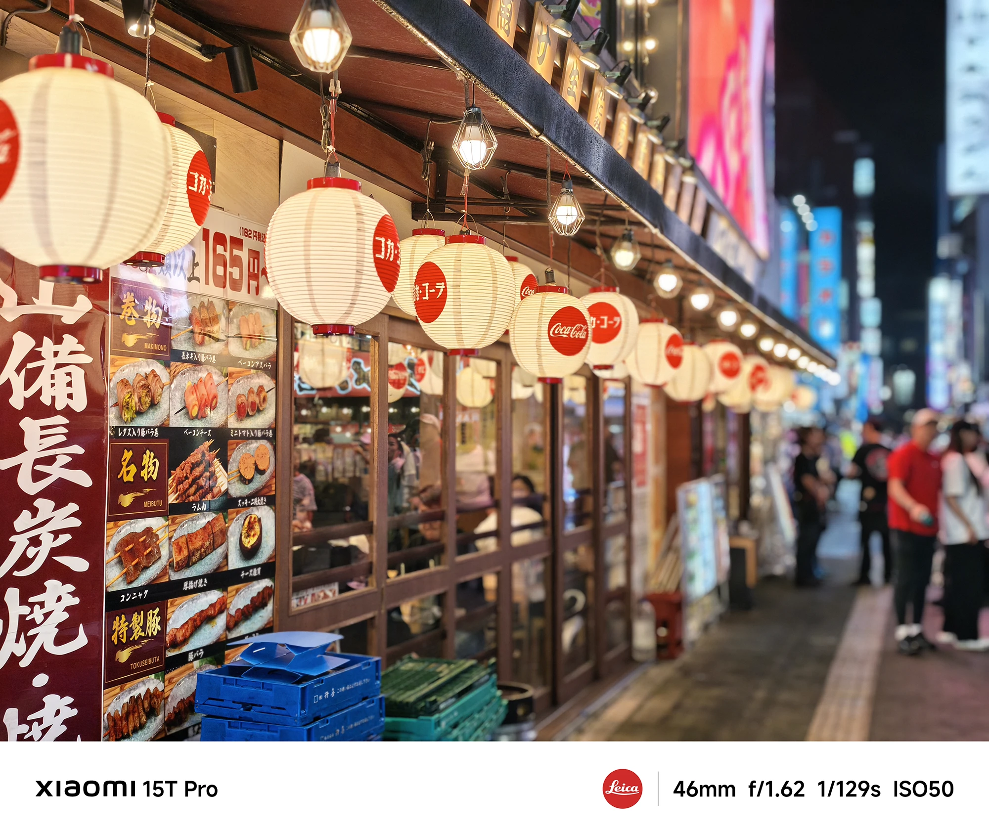 Xiaomi 15T Proで撮影した居酒屋の店頭メニューと提灯の夜景作例（46mm中望遠）