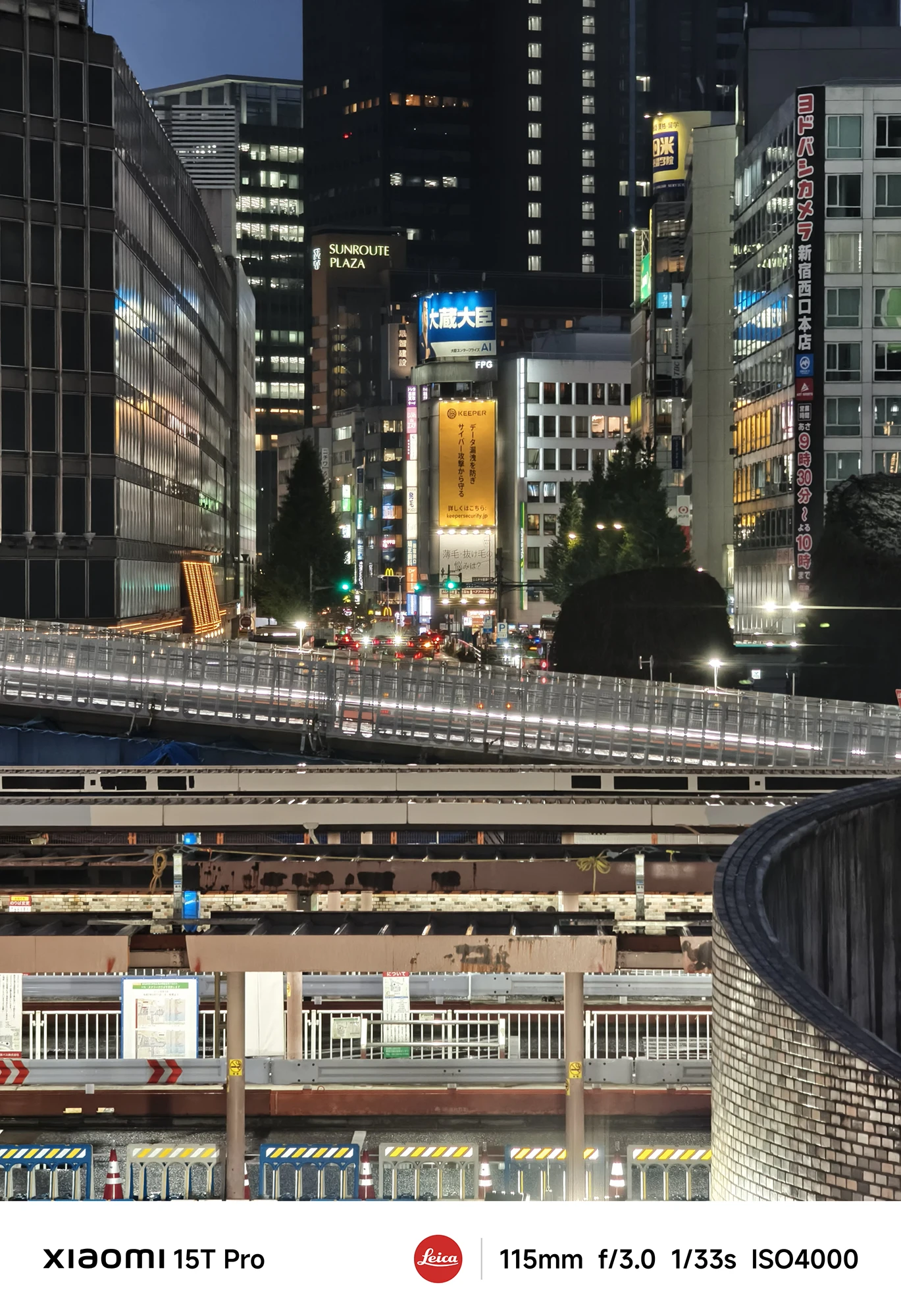 Xiaomi 15T Proで撮影した新宿駅西口の高層ビルとホームの夜景（115mm望遠圧縮、超高感度作例）