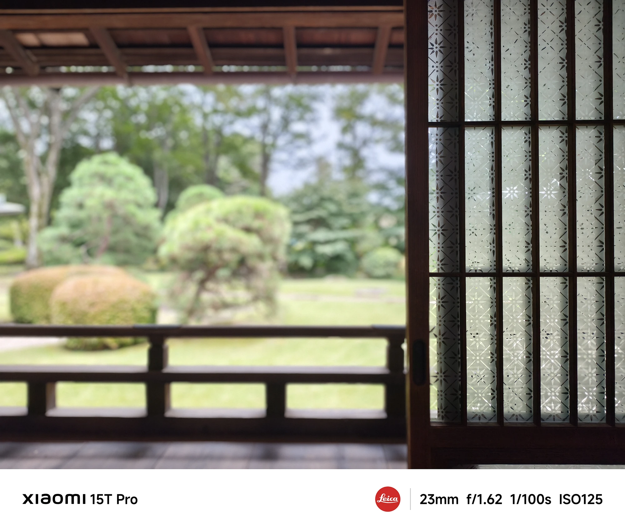 Xiaomi 15T Proで撮影した広縁から庭園を望む和風建築の作例（23mm広角ボケ）