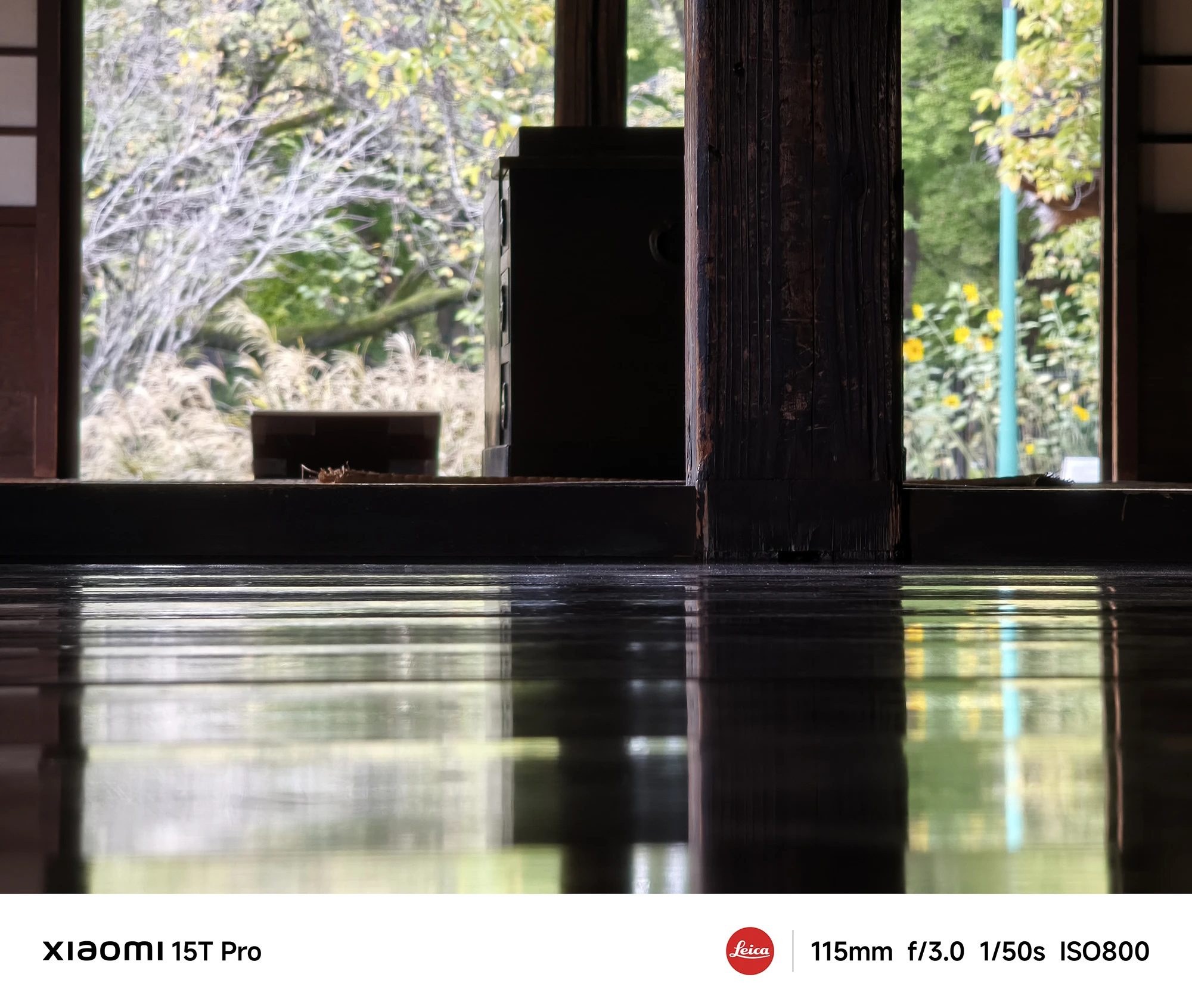 Xiaomi 15T Proで撮影した古民家の磨かれた床板の反射（115mm望遠、低照度作例）