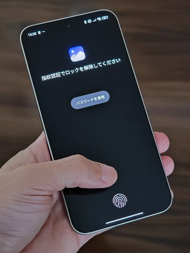 Xiaomi 15T Proの指紋認証によるロック解除画面、画面内指紋センサーの動作確認