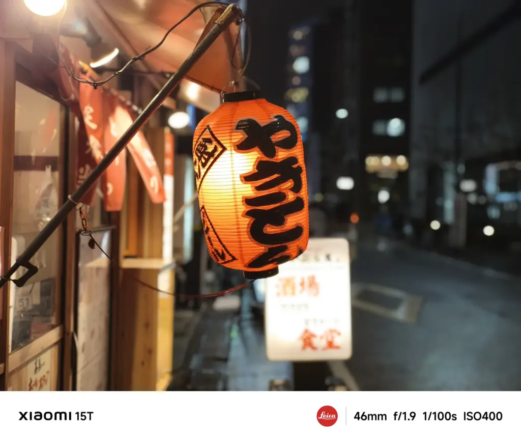 Xiaomi 15Tのポートレートモードで撮影した提灯のクローズアップ。背景のボケと赤の発色が印象的な夜景ポートレート
