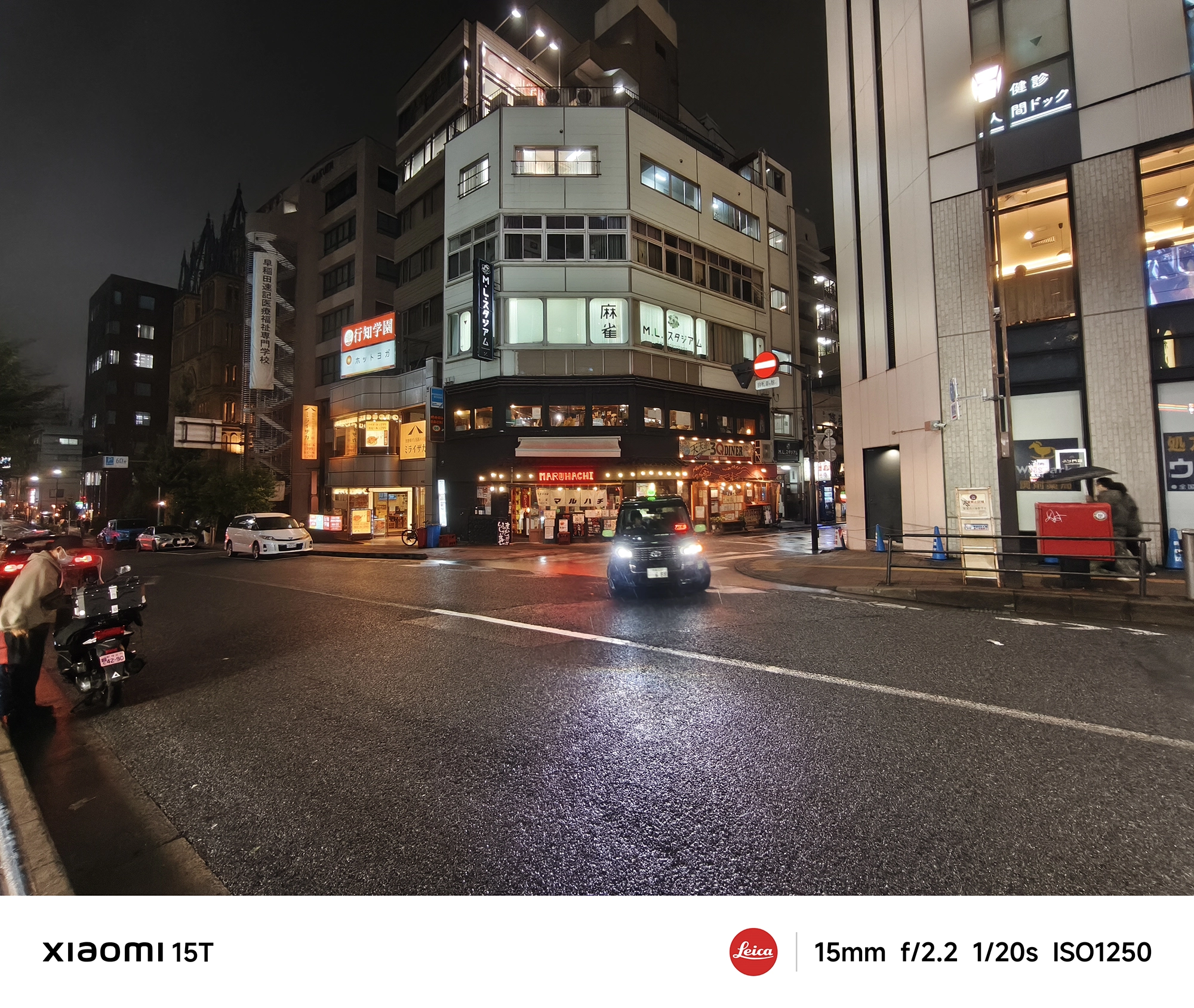 Xiaomi 15Tの超広角カメラで撮影した夜の街角。車のライトと建物の灯りが映り込み、リアルな臨場感を再現した作例